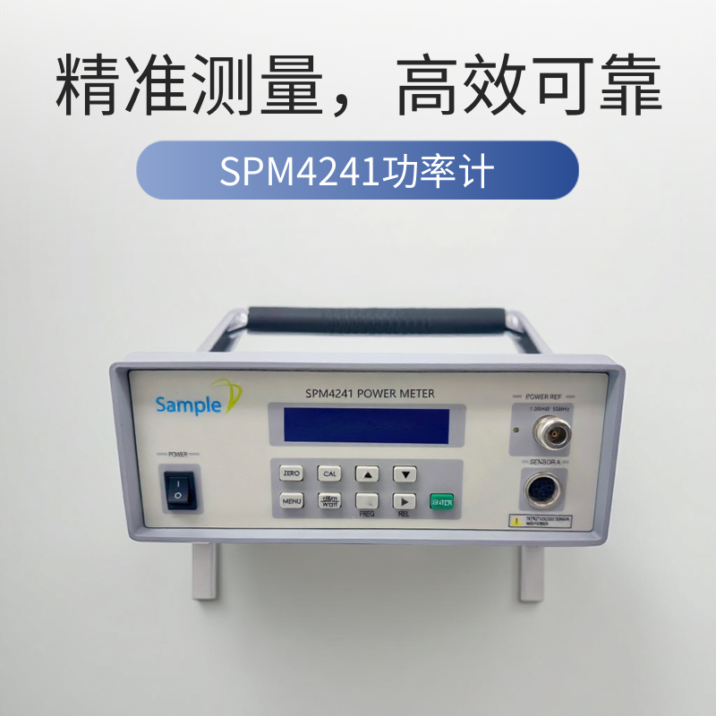 SPM4241射频微波功率表 SPM4241射频微波功率表